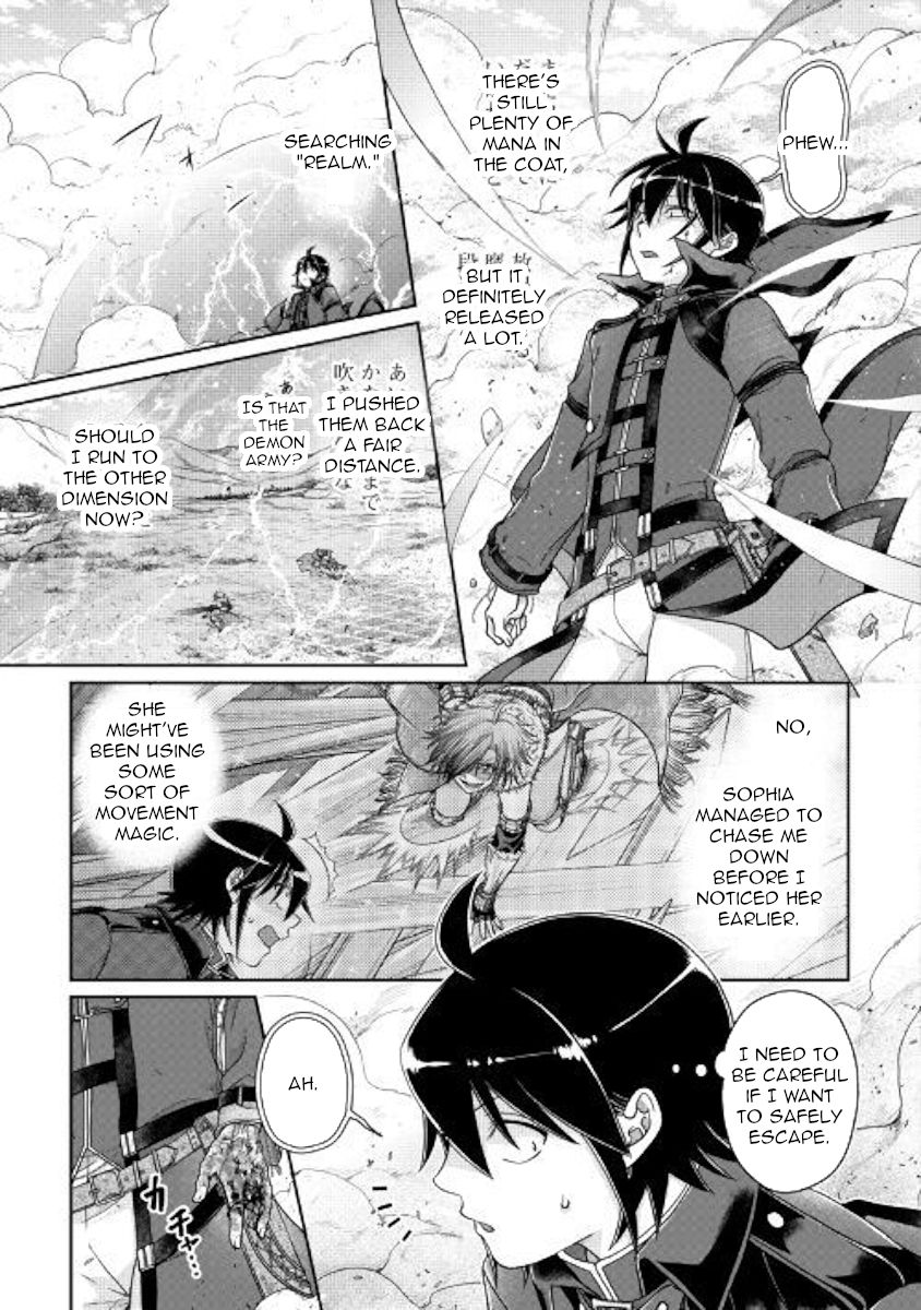 Tsukimichi: Moonlit Fantasy, Chapter 57 image 03